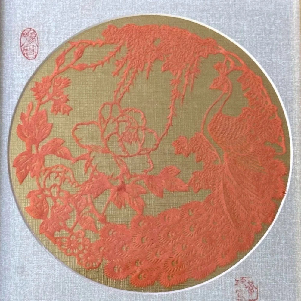 Framed Chinese Paper Cut‎ Art Red Gold Peacock Design 10.5x8.5